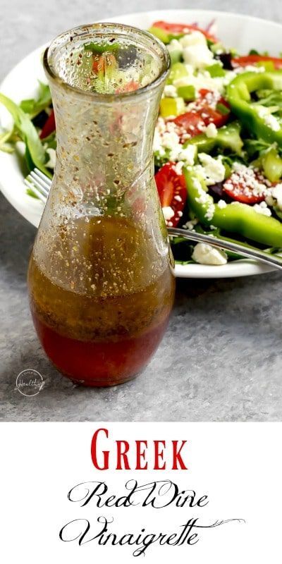 Red Wine Vinegar Dressing Recipe, Red Wine Vinegar Salad Dressing Recipe, Wine Vinegar Salad Dressing, Red Wine Vinegar Salad, Red Wine Vinegar Salad Dressing, Red Wine Vinegar Recipes, Red Wine Vinegar Dressing, Vinegar Salad, Best Greek Salad