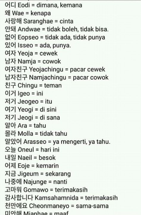 Materi Bahasa Korea, Kamus Bahasa Korea, Hangeul Korea, Learning Korean Grammar, Tatabahasa Inggeris, Korean Word, Korean Hangul, Learn Korean Alphabet, Bahasa Jepun