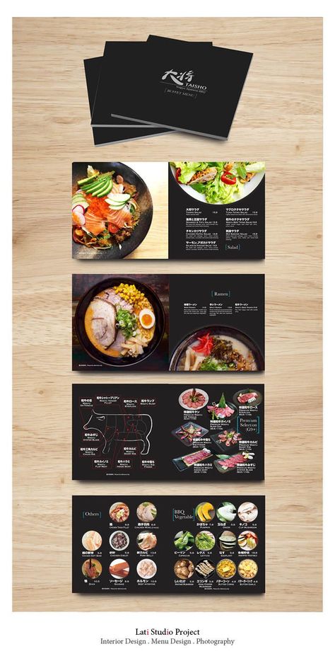 Ramen Menu Design, Japanese Food Menu Design, Japanese Menu Design, Food Menu Design Ideas, Bbq Menu Design, Restaurant Menu Design Ideas, Menu Design Restaurant, Japanese Food Menu, Resturant Menu