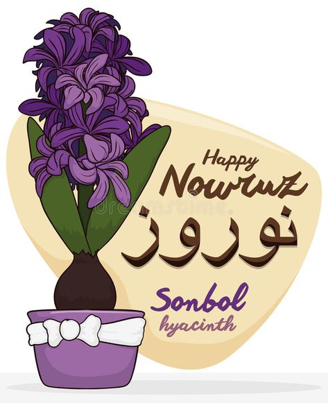 Norooz Card, Nowruz Card, Norooz Design, Happy Nowruz, Hyacinth Plant, Haft Sin, Vancouver Art Gallery, Paper Bag Crafts, Santa Carving