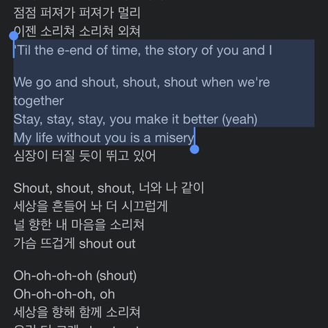 lyrics shout out enhypen Shout Out Enhypen Lyrics, Shout Out Enhypen, Lyrics Tattoo, Inspired Tattoos, Life Without You, Shout Out, Song Lyrics, Of My Life, Songs