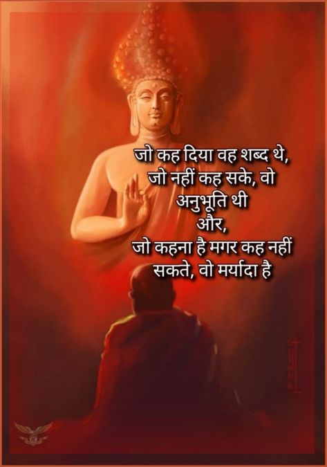 Su Vichar Hindi, Reality Check Quotes, Jali Door, विवाह की दुल्हन, Motvational Quotes, Buddha Quotes Life, Funny Images With Quotes, Inspirational Quotes For Students, Social Quotes