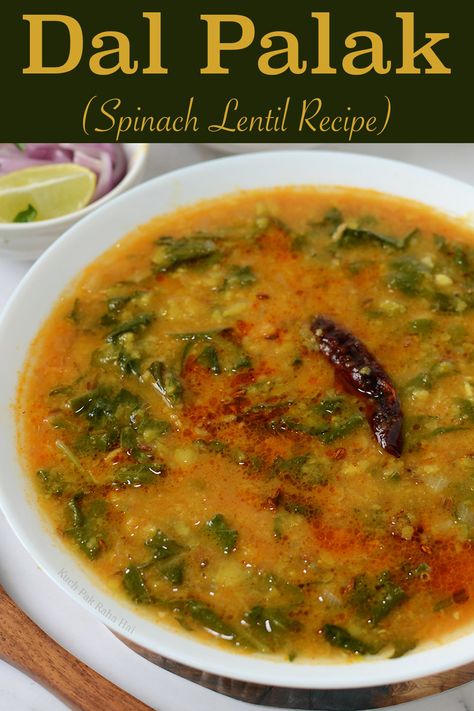 Palak Dal Recipe, Spinach Recipes Indian, Palak Dal Recipes, Indian Spinach Recipes, Palak Recipes Indian, Lentil Spinach Soup, Pappu Recipe, Dal Palak Recipe, Desi Dishes