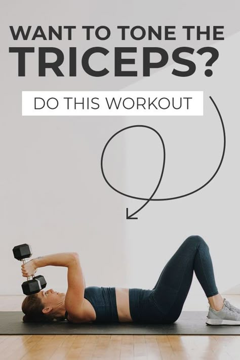 Tricep Exercises For Women, Tricep Workout With Dumbbells, Tricep Workout Women, Best Tricep Exercises, Tricep Exercises, Dumbbell Arm Workout, Tricep Workout, Arm Workouts At Home, At Home Workouts For Women