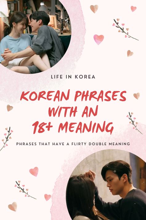 If you get asked these questions, be careful because they might not mean what you think! #Korea #kdrama #nevertheless Nevertheless Meaning, Kdrama Nevertheless, Kdrama Quiz, Nevertheless Kdrama, Korea Travel Guide, Employee Wellness Programs, Celebrity Kdrama, Korean Expressions, Korean Movies