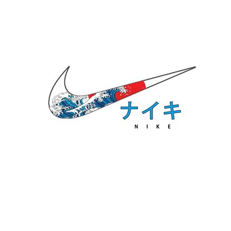 Logo of Nike Swoosh collaboration with the Great Wave of Kanagawa Anime X Nike Logo, Nike Swoosh Art, Nike Design Logo, Cool Nike Logos, Nike Japan, Logos Nike, The Great Wave Of Kanagawa, Nike Collaboration, Graffiti Alphabet Styles