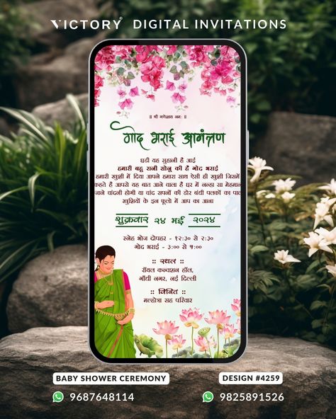 Order Now: Call / WhatsApp: +91 9687648114 / +91 9825891526 Godh Bharai ceremony invitation card in hindi language with flowers, leaves, girl doodle as floral theme design 4259 The floral Theme of Godh Bharai ceremony digital invitation card in pastel pink and blue background color. This baby shower e-invite card is available in hindi language. It includes elements such as pink flowers, leaves, girl doodle. #ecard #invitationcards #einvite #einvitation #victoryinvitation #invitation #card... Bhaat Function Invitation Card, Pink And Blue Background, Godh Bharai, Ceremony Invitation Card, Digital Invitation Card, Girl Doodle, Ceremony Invitation, Invite Card, E Invite