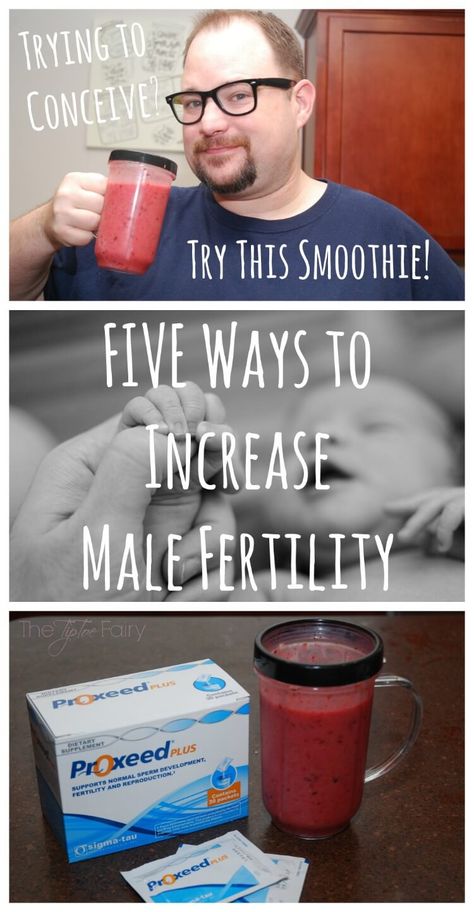 Fertility Smoothie For Men, Mens Fertility Tips, Increase Male Fertility, Ovary Health, Male Fertility Foods, Male Fertility Boost, Fertility For Men, Fertility Food, Fertility Smoothie