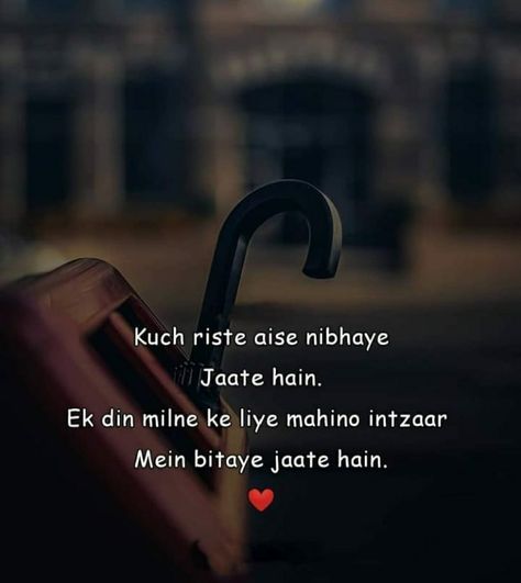 Love shayari
Sad shayari
Broken shayari
Heart touching shayari
Broken heart shayari
Poetry
Gajal
Love DP
Sad DP
Haert Touching DP
Broken Heart Dp
WhatsApp Dp 
Shayari Dp
All Type Shayari
All Type Do
All Type Poetry 3am Quotes, 10k Instagram Followers, Words For Best Friend, Heart Touching Love Quotes, One Sided Relationship, Fake People Quotes, Lonliness Quotes, Words That Describe Feelings, Business Inspiration Quotes