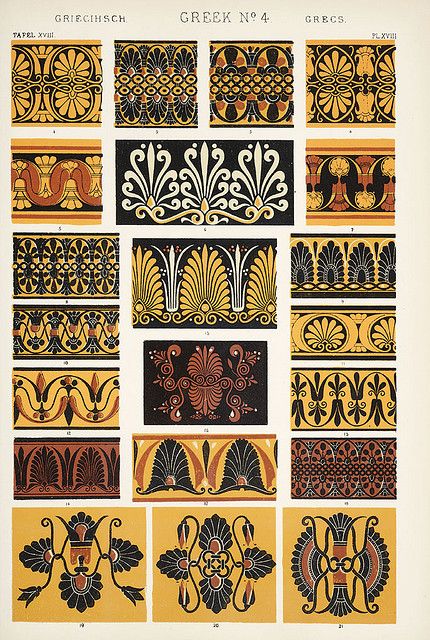 Image Plate from Owen Jones' 1853 classic, "The Grammar of Ornament". Grammar Of Ornament, Egiptul Antic, Owen Jones, Greek Pattern, Ancient Greek Art, Greek Pottery, Greek Vases, Graphic Design Books, Greek Art