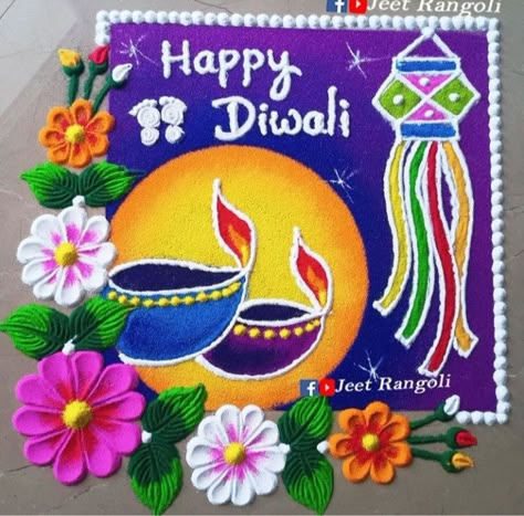 Diwali Beautiful Rangoli Designs, Rangoli Designs Nature, દિવાળી ની રંગોળી, Diwali Rangoli Latest Designs, Kandil Rangoli Designs, Beautiful Rangoli Ideas, Chhoti Diwali Rangoli Design, Diwali Beautiful Rangoli, Happy Dipawali Rangoli Design