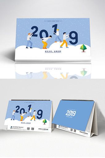 Fashion atmosphere 2019 pig year, good life, beautiful calendar#pikbest#templates Calendar Design Creative, Calendar Cover Design, Calendar Design Ideas Creative, Rabbit Calendar, Lunar Calendar 2023, Table Calendar Design, Calendar Design Ideas, Calendar Design Layout, Calendar Design Inspiration