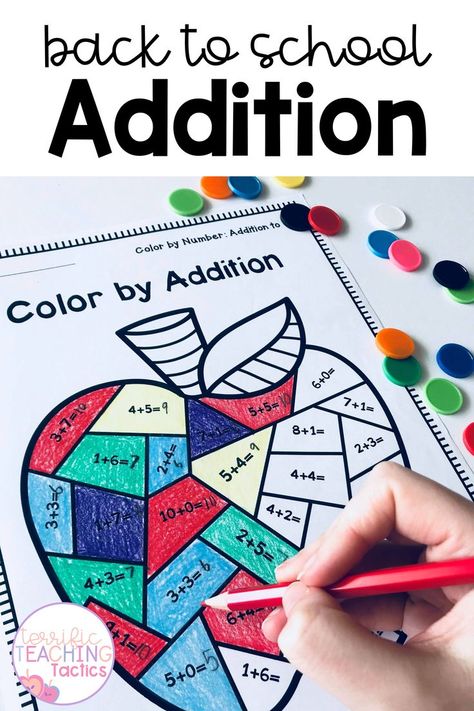 September School Activities, Color Math Activities, Color By Addition, First Grade Ideas, First Week Activities, September Activities, Math Coloring Worksheets, Back To School Worksheets, 2nd Grade Activities