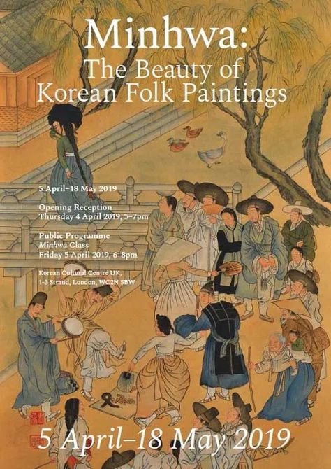 Ancient Korean Art, Art Of Korea, Korean Illustration, Learn Korea, Korean Painting, Folk Painting, Aesthetic Korean, Cultural Centre, Water Art