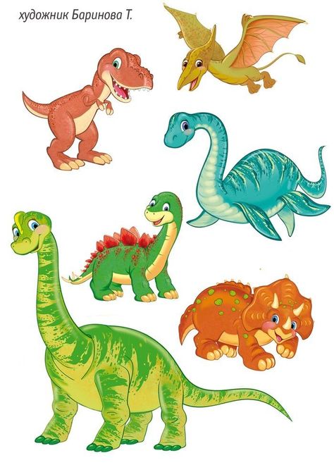 Dinosaur Clip Art, Image Princesse Disney, Dinosaur Cake Toppers, Dinosaur Birthday Cakes, Dinosaur Room, 동화 삽화, Dinosaur Themed Birthday Party, Dinosaur Images, Dinosaur Activities