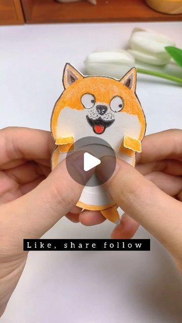 paper crafts creator on Instagram: "DIY Belly-Rubbing Shiba Inu: A Fun Parent-Child Craft! #ParentChildCraft #ParentChildInteraction #HandmadeToys #HandsOnBrainTraining #ConcentrationExercises #ShibaInuCraft #DIYToy" Dog Crafts For Kids, Diy Kids Crafts, Animal Crafts Preschool, Craft Ideas Paper, Dog Craft, Paper Dog, Animal Craft, Paper Dogs, Puppet Crafts