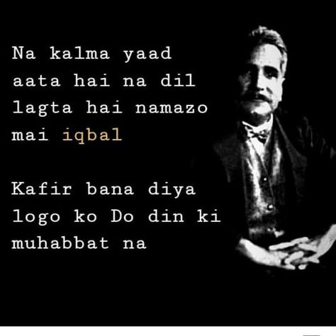 Iqbal poetry Paul Reiser, Allama Iqbal Quotes, Iqbal Quotes, Islamic Shayari, Amazing Poetry, Sufi Kalam, Voltaire Quotes, 10 Amazing Facts, Mad About You