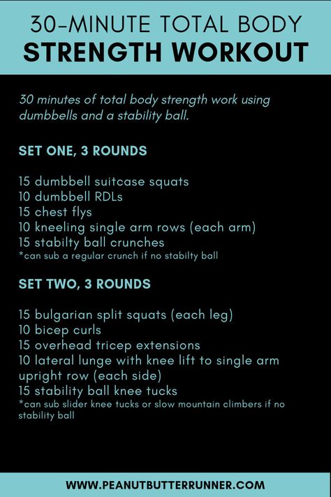 30 minutes of total body strength work using dumbbells and a stability ball. 30 Minute Strength Training Workout At Home, 30 Min Total Body Dumbbell Workout, Dumbell Total Body Workout, Dumbell Circuits, Total Body Workout At Gym, Accessory Workout, Total Body Strength Workout, Emom Workout, Full Body Dumbbell