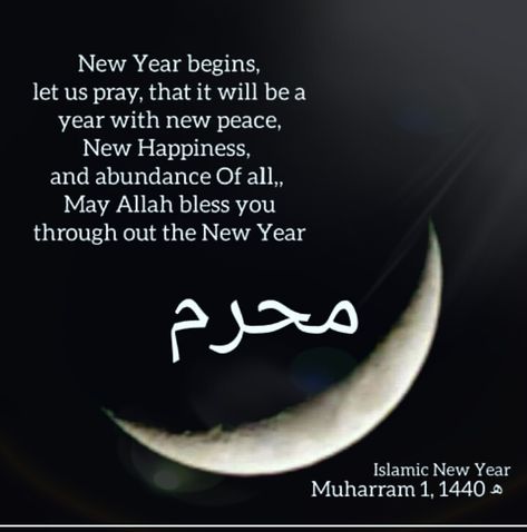 New Year Dua In Arabic, Al Hijra Islamic New Year, Happy New Year 2024 Dua, Moharram Islamic New Year, Happy New Year 2023 Islamic, New Islamic Year Wishes, Islamic New Year 2024, Happy Islamic New Year 1446, Happy New Year Islamic Quotes