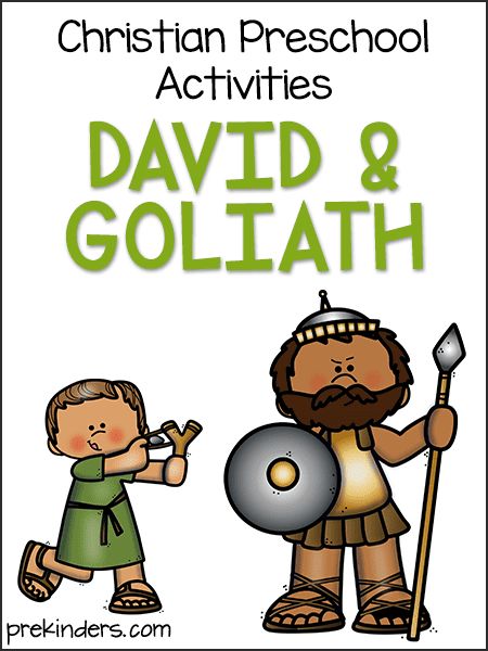 These David and Goliath Bible Story activities can be used in Christian Preschool programs and Sunday schools. David And Goliath Lesson Preschool, David And Goliath Craft Preschool Ideas, Bible Story Activities For Preschoolers, David And Goliath Lesson For Kids, David And Goliath Activities Preschool, David And Goliath Snack, David Goliath Craft For Kids, David And Goliath Crafts, David And Goliath Preschool