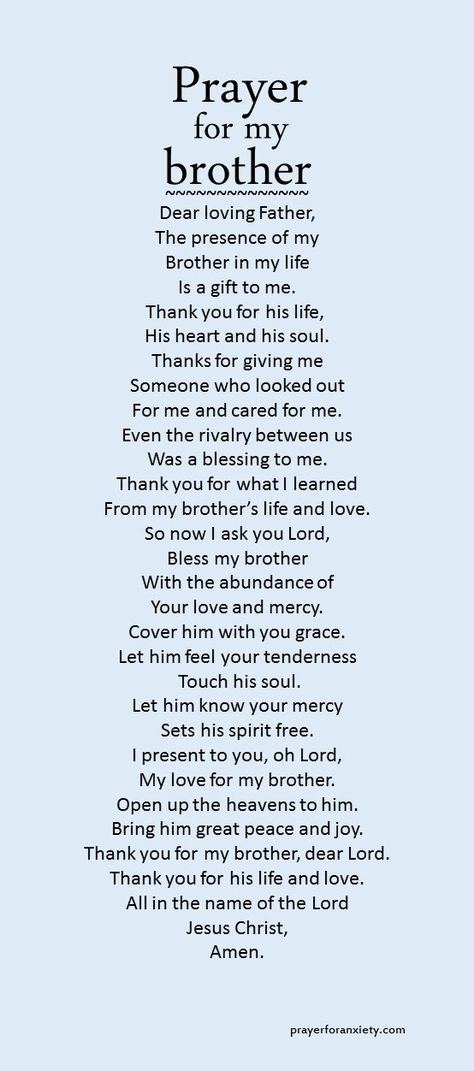 Bless your brother! Give thanks and praise to God for your brother's life today. Prayer For My Brother, Church Prayers, Affordable Cars, Serving God, Seek God, Simple Prayers, Activity Director, Personal Prayer, Everyday Prayers