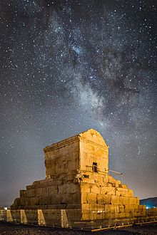 Cyrus the Great - Tomb of Cyrus under the starry sky of Pasargadae, Iran, a UNESCO World Heritage Site (2015) Tomb Of Cyrus The Great, Tomb Of Cyrus, Iran Tourism, Cyrus The Great, Shiraz Iran, Iran Culture, Iran Pictures, Persian Architecture, Iran Travel