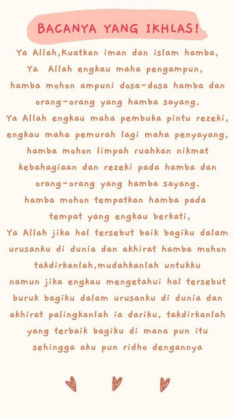 Jalur Langit, Kad Nama, Cinta Quotes, Religion Quotes, Inpirational Quotes, Pray Quotes, Postive Life Quotes, Remember Quotes, Buku Skrap