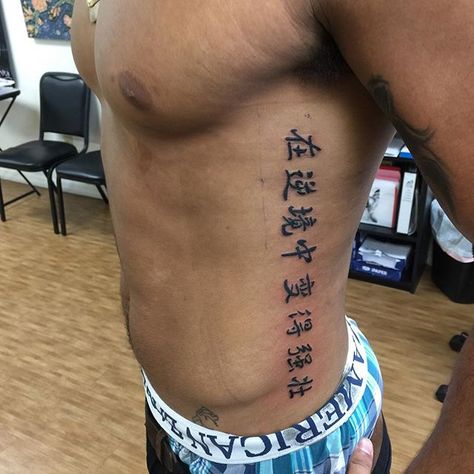 Blue Ink Tattoos Men, Chinese Tattoo Ideas For Men, Side Of Leg Tattoo Men, Japanese Script Tattoo, Side Leg Tattoo Men, Cool Male Tattoos, Ab Tattoo Men, Abs Tattoo Men, Cool Thigh Tattoos For Men