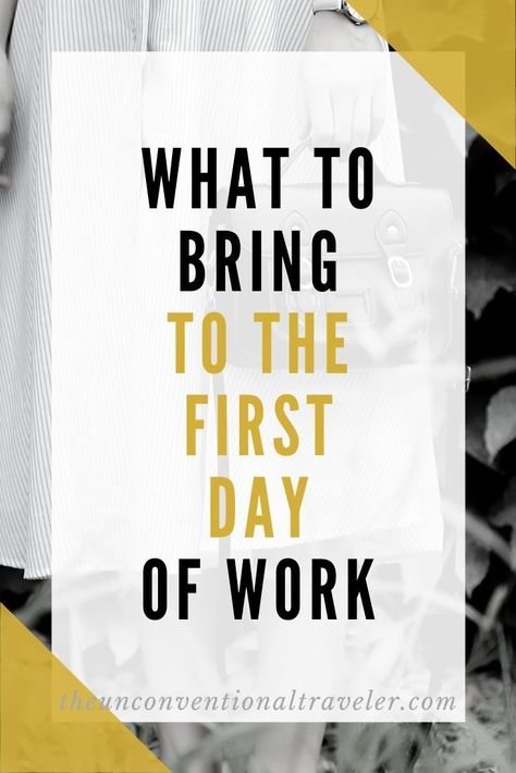 Starting A New Job Quotes First Day, First Day New Job, First Day Job, New Job Survival Kit, First Day At Work, Working In An Office, Job Interview Advice, Work Advice, Job Hunting Tips