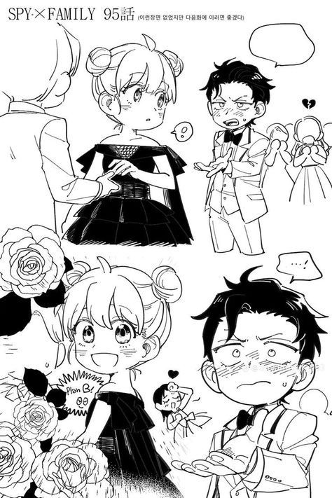 Damian And Anya, Anime Island, Creepy Halloween Costumes, Virgo Art, Familia Anime, Family Books, Anime Family, Anime Eye Drawing, Cute Cats And Kittens