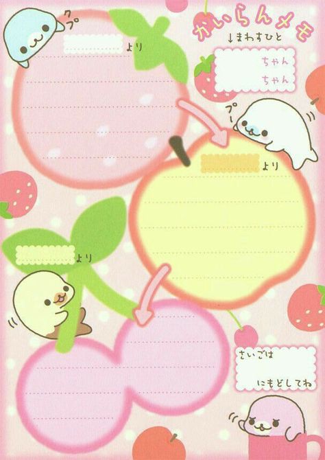 Kawaii Memo Pad Printable, Cute Memo Pads Printable, Japanese Memo Pad, Memo Printable, Memo Pad Printable, Kawaii Memo Pad, Kertas Binder, Kawaii Printables, Memo Notes