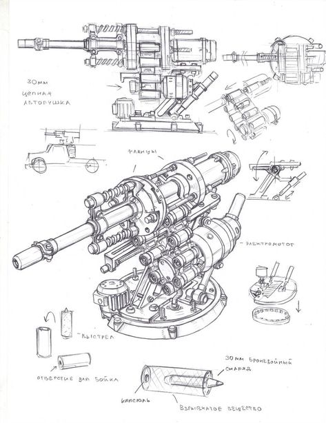 Art Moto, Tato Ikan Koi, Ikan Koi, Tower Defense, 캐릭터 드로잉, Concept Art Drawing, Robot Design, Robots Concept, Robot Concept Art