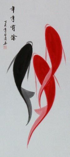 Minimalist koi Asian Calligraphy, 심플한 그림, Koi Art, Art Chinois, Carpe Koi, Art Japonais, Ukiyo E, Japanese Painting, Sumi E