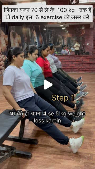 Yoga For Weight Losing, Exercise For Beginners, Chair Exercise, Leg Workouts Gym, Quick Yoga, Dhokla Recipe, Workouts Gym, Tips For Happy Life, Belly Workout Challenge