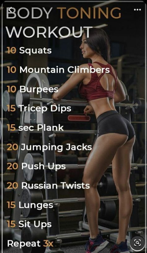 Home Toning Workout, Kettlebell Workout Routines, Bootcamp Workout, Tone Body Workout, Toning Workout, Workout Program Gym, 12 Minute Workout, Body Toning, Tone Thighs