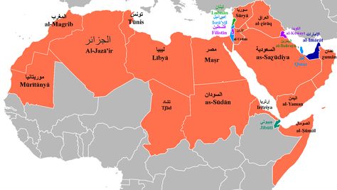 Names of Arabic Speaking Countries in Arabic Arabic Speaking, Blank World Map, Middle East Culture, Language Map, Us Battleships, الوطن العربي, Map Creator, Tiger Wallpaper, African Map