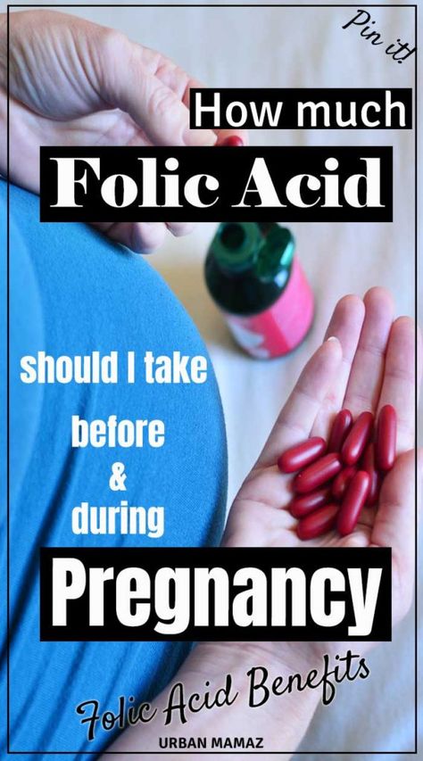 Folic Acid and pregnancy: How much folic acid should I take before and during pregnancy and what are the benefits of folic acid? Click here》 #folicacid #pregnancy #pregnancytips Folic Acid Pregnancy, Pregnancy Meals, Fertility Supplements, Ayurvedic Healing, Mommy Tips, Maternal Health, Parenting Strategies, Trying To Get Pregnant, Pregnancy Food