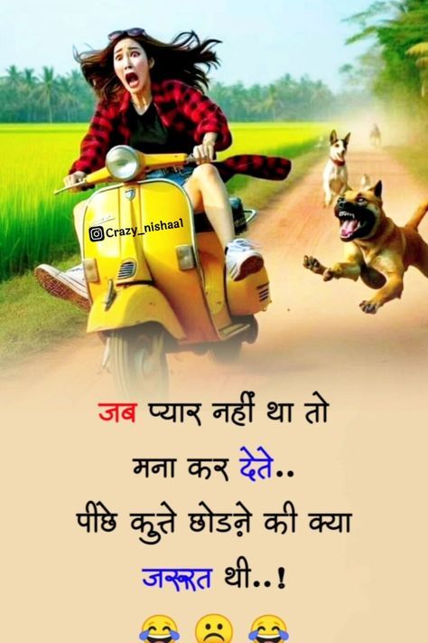 Funny Jokes In Hindi Latest, Vimal Chandran, Latest Funny Videos, Funny Jokes In Hindi, School Quotes Funny, Hindi Jokes, Travel Sketches, School Quotes, Boys Wallpaper