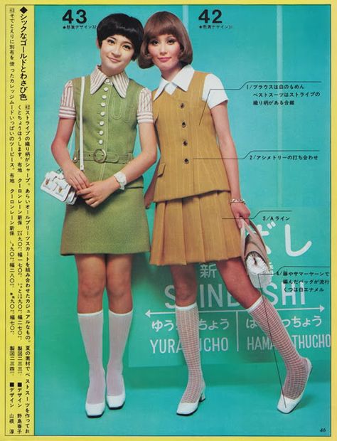 Japanese Fashion Women, Fashion 60s, Japanese Fashion Magazine, Japanese Magazine, 60s 70s Fashion, 60s And 70s Fashion, Fashion 90s, Fashion 1960s, Tall Fashion