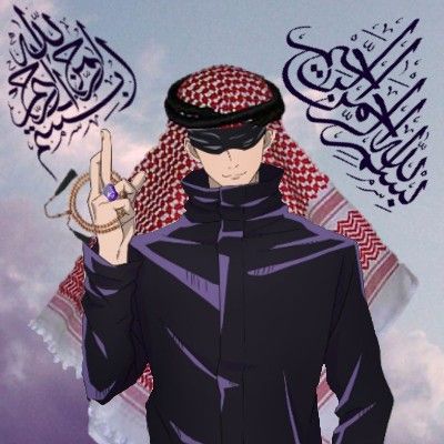 Ramadan Aesthetic Boarders Designs, Stay Halal, Afro Samurai, Anime Muslim, Anime Fandom, Islamic Girl, Cute Selfies Poses, Manga Anime One Piece, Anime Profile