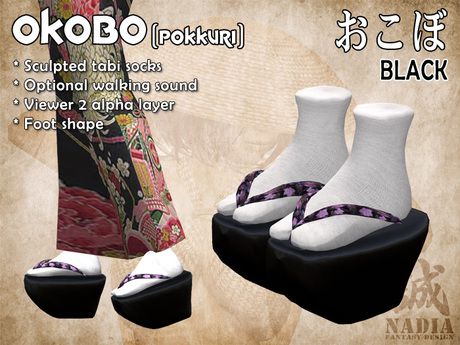 Second Life Marketplace - Okobo Black おこぼ - Traditional japanese platform sandal (pokkuri, geta) Ladies Shoe, Dr Shoes, Sparkle Wedding Dress, Wooden Sandals, Color Palate, Pretty Prom Dresses, Japanese Outfits, Japanese Design, Retail Therapy