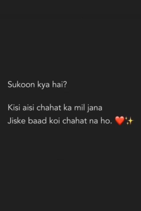 Love 2 Line Quotes, Love Shayari 2 Lines, Chahat Shayari Hindi, First Love Quotes In Hindi, Love Quotes For Him Snap, Two Lines Shayari Love, Self Love Attitude Quotes, 2 Line Love Shayari In Hindi, Short Love Quotes For Him In Hindi