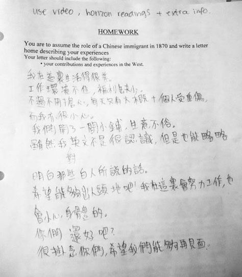 This 美丽的说书人. | 28 Kids Who Outsmarted Their Teachers Funny Test Answers Student, Funniest Kid Test Answers, Kids Test Answers, Funny Kids Homework, Child Genius, Funny Test Answers, Things Kids Say, Funny Test, Clever Kids