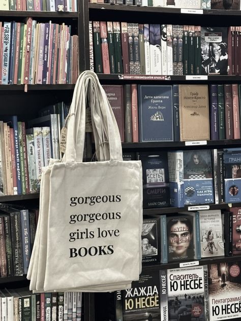 aesthetic | reader girls Book Shopping Aesthetic, Bookshop Ideas, Book Totes, Bookshop Aesthetic, Book Store Aesthetic, Books Tote Bag, Reader Girl, Reading Motivation, Book Cafe