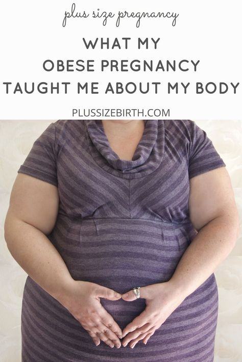 Obese Pregnancy | Plus Size And Pregnant | Fat and Pregnant #plussizepregnancy #pregnancy Fat Pregnant Women, Pregnant Lifestyle, Obese Pregnancy, Pregnancy Prep, 5 Weeks Pregnant, Body Plus Size, Toddler Snack, Baby Lulu, Healing Symbols