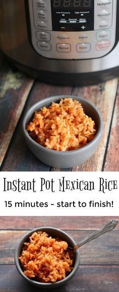 Make the perfect side dish for your Mexican meal...Instant Pot Mexican Rice. It is easy to make and ready in 15 minutes or less! recipe | dinner | lunch Install Recipes, Instant Pot Mexican Rice, Crockpot Fajitas, Rice Mexican, Rice Instant Pot, Instant Pot Mexican, Electric Pressure Cooker Recipes, Rice Recipes For Dinner, Recipe Dinner