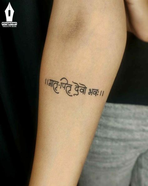 Devnagri Tattoo, Shlok Tattoo Design, Matru Pitru Devo Bhava Tattoo, Tattoos For Guys Stencil, Sanskrit Tattoo Symbols, Sanskrit Mantra Tattoo, Shlok Tattoo, Small Cool Tattoos For Guys, Mantra Tattoo Design