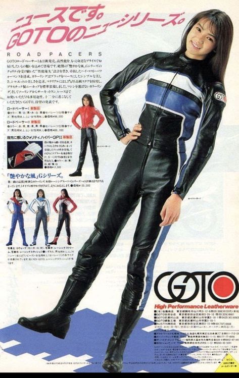 Biker Suit Woman, Female Racer Aesthetic, Female Racers, Girl Riding Motorcycle, Ornella Muti, Leather Jacket Girl, Super Suit, Leather Gloves Women, Chinese Fashion Street