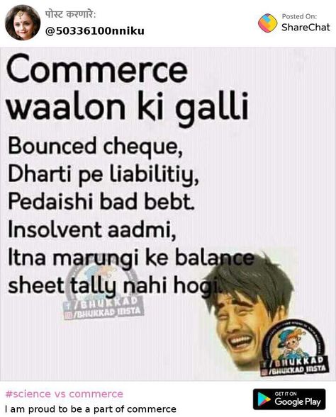 Memes Commerce Student, Commerce Students Jokes Funny, Commerce Students Quotes Funny, Commerce Students Jokes, Commerce Students Quotes, Commerce Jokes, Commerce Quotes, Commerce Students, Funny Truth Or Dare