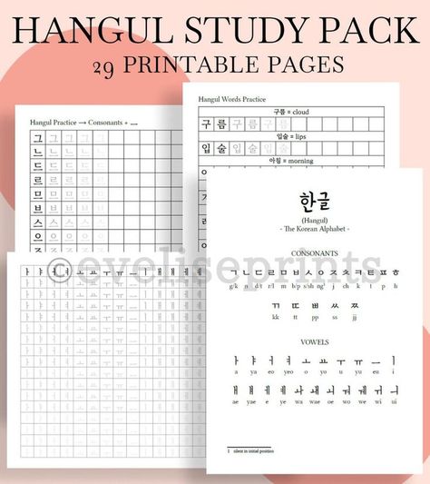 Korean Alphabet Worksheet, Korean Practice Sheet, Hangul Practice Sheet Free Printable, Korean Writing Practice Worksheets, Learn Hangul Alphabet, Hangul Chart, Korean Printable, Studying Languages, Korean Practice